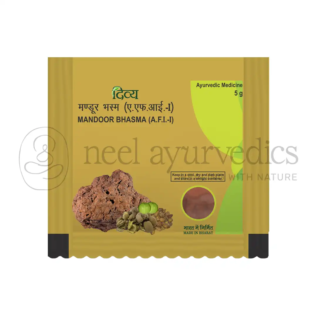 Patanjali Divya Mandoor Bhasma Patanjali Divya Mandoor Bhasma