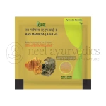 Patanjali Divya Ras Manikya