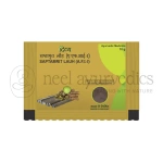 Patanjali Divya Saptamrit Lauh