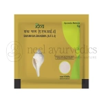 Patanjali Divya Shankh Bhasma - 5 Gm (Pack of 10) 1 Patanjali Divya Shankh Bhasma