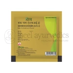 Patanjali Divya Shankh Bhasma