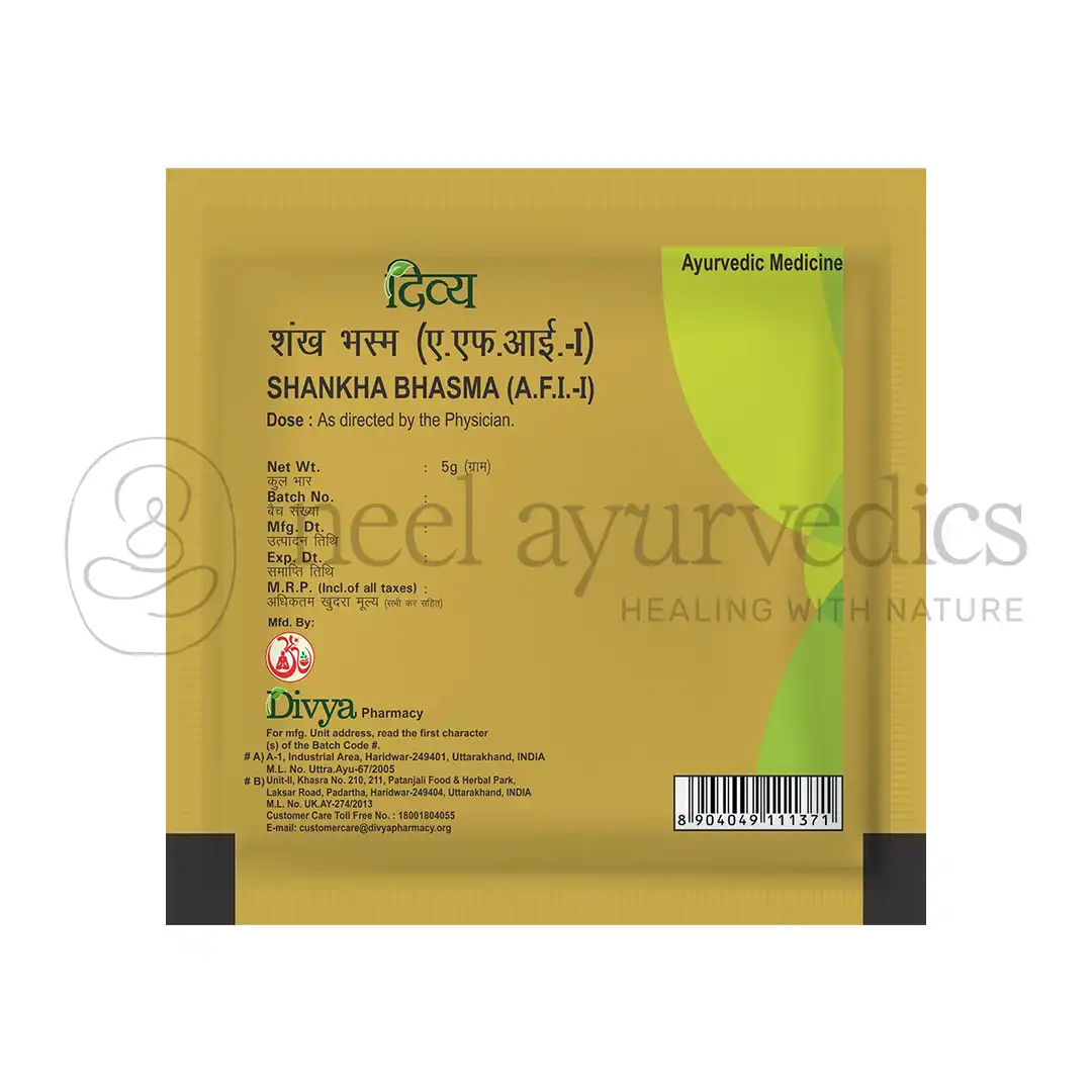 Patanjali Divya Shankh Bhasma Patanjali Divya Shankh Bhasma