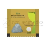 Patanjali Divya Sphatika Bhasma