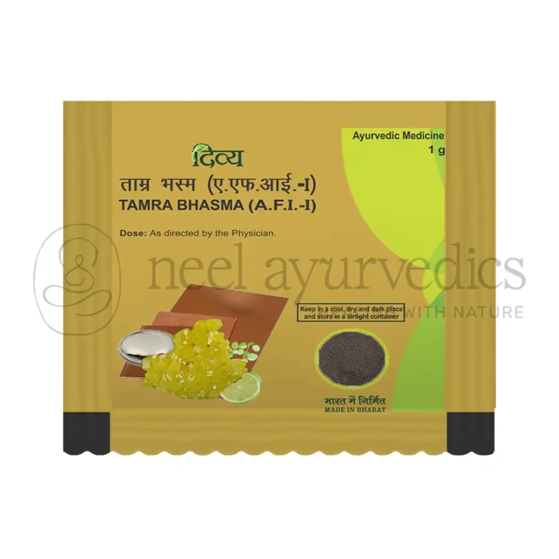 Patanjali Divya Tamra Bhasma