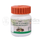 Patanjali Divya Tribhuvankirti Ras