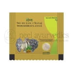 Patanjali Divya Trivang Bhasma - 5 Gm (Pack of 10) 1 Patanjali Divya Trivang Bhasma – 5 Gm