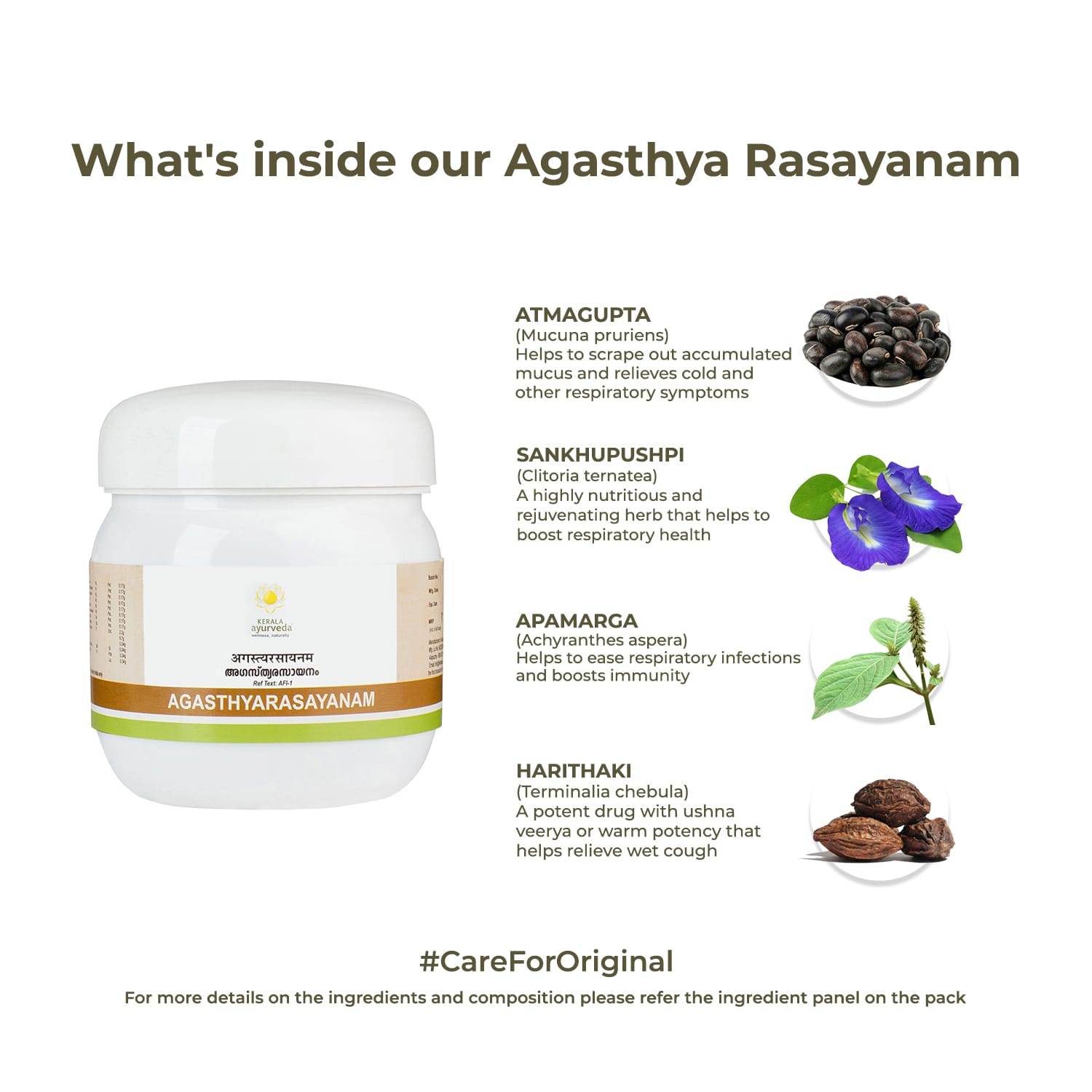 Kerala Ayurveda Agasthyarasayanam – 250 Gm