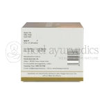 Kerala Ayurveda Amruthotharam Kwath Tablet – 100 Nos