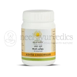 Kerala Ayurveda Ashta Choornam – 50 Gm