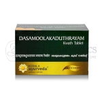 Kerala Ayurveda Dasamoolakaduthrayam Kwath Tablet – 100 Tab
