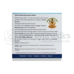 Kerala Ayurveda Gandha Thailam Capsule – 100 Cap