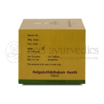Kerala Ayurveda Gulguluthikthakam Kwath Tablet – 100 Tab