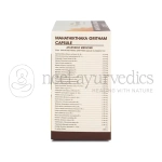 Kerala Ayurveda Mahathikthaka Ghritham Capsule – 100 Cap