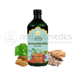 Kerala Ayurveda Saraswatharishtam – 200 ml