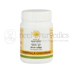 Kerala Ayurveda Thriphala Choornam – 150 Gm