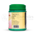 Kottakkal Arya Vaidya Sala Brahma Rasayanam