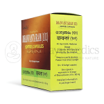 Kottakkal Arya Vaidya Sala Dhanvantaram (101 ) Soft Gel Capsule – 100 Cap