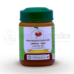 Vaidyaratnam Panchagavyam – 150 Gm