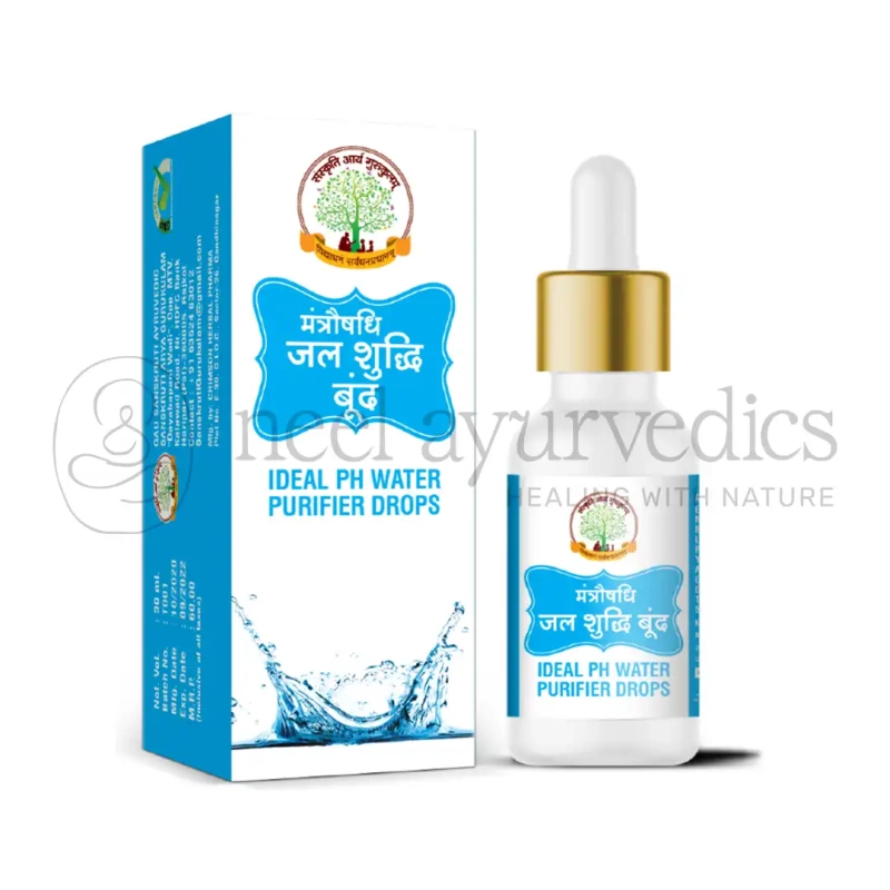 SAG Jal Shuddhi Boond