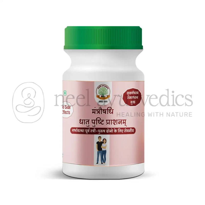 SAG Mantraushadhi Dhatupushti Prashanam