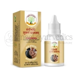 SAG Mantraushadhi Jain Suvarnaprashanam (without honey)