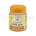 SAG Mantraushadhi Putreshthi Ghrit