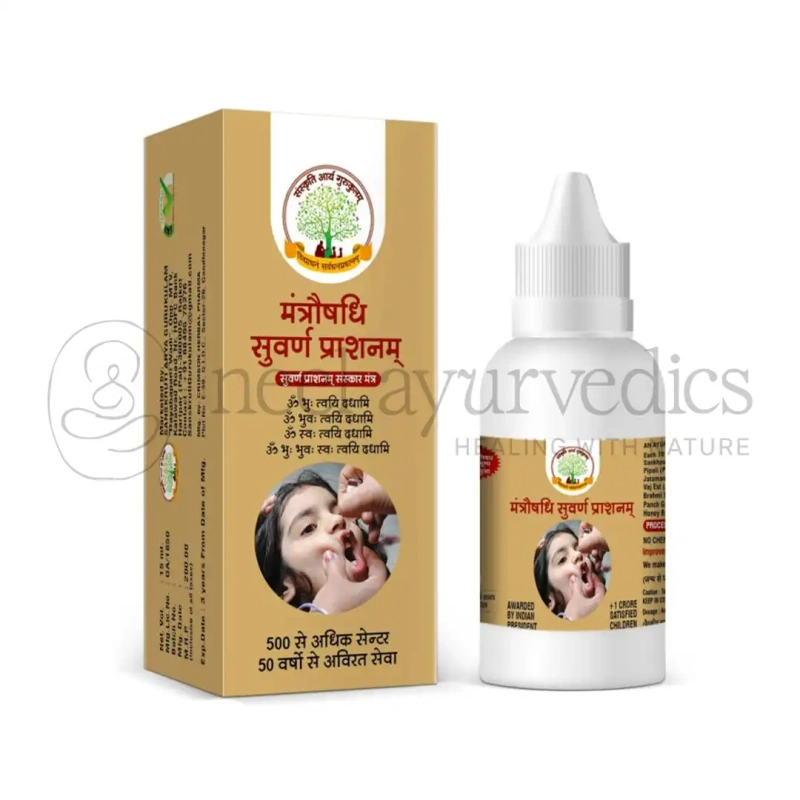 SAG Mantraushadhi Suvarnaprashanam