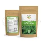 SAG Moringa Powder