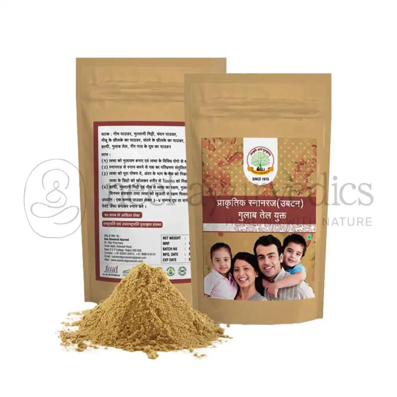 SAG Prakrutik Snan Raj