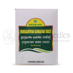 Nagarjuna Kerala Indukaantham Kashaayam Tablets – 100 Tab