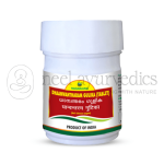 Nagarjuna kerala Dhanwantharam Gulika Tablets – 100 Tab