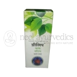 Green Leaf Grileep Syrup