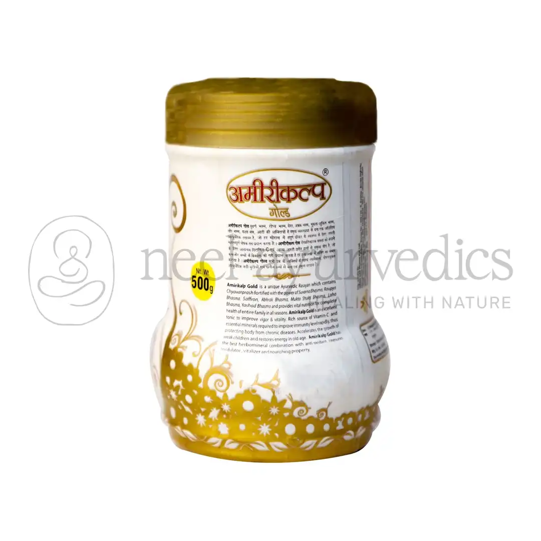 Virgo Amirikalp Gold Chyawanprash Virgo Amirikalp Gold Chyawanprash