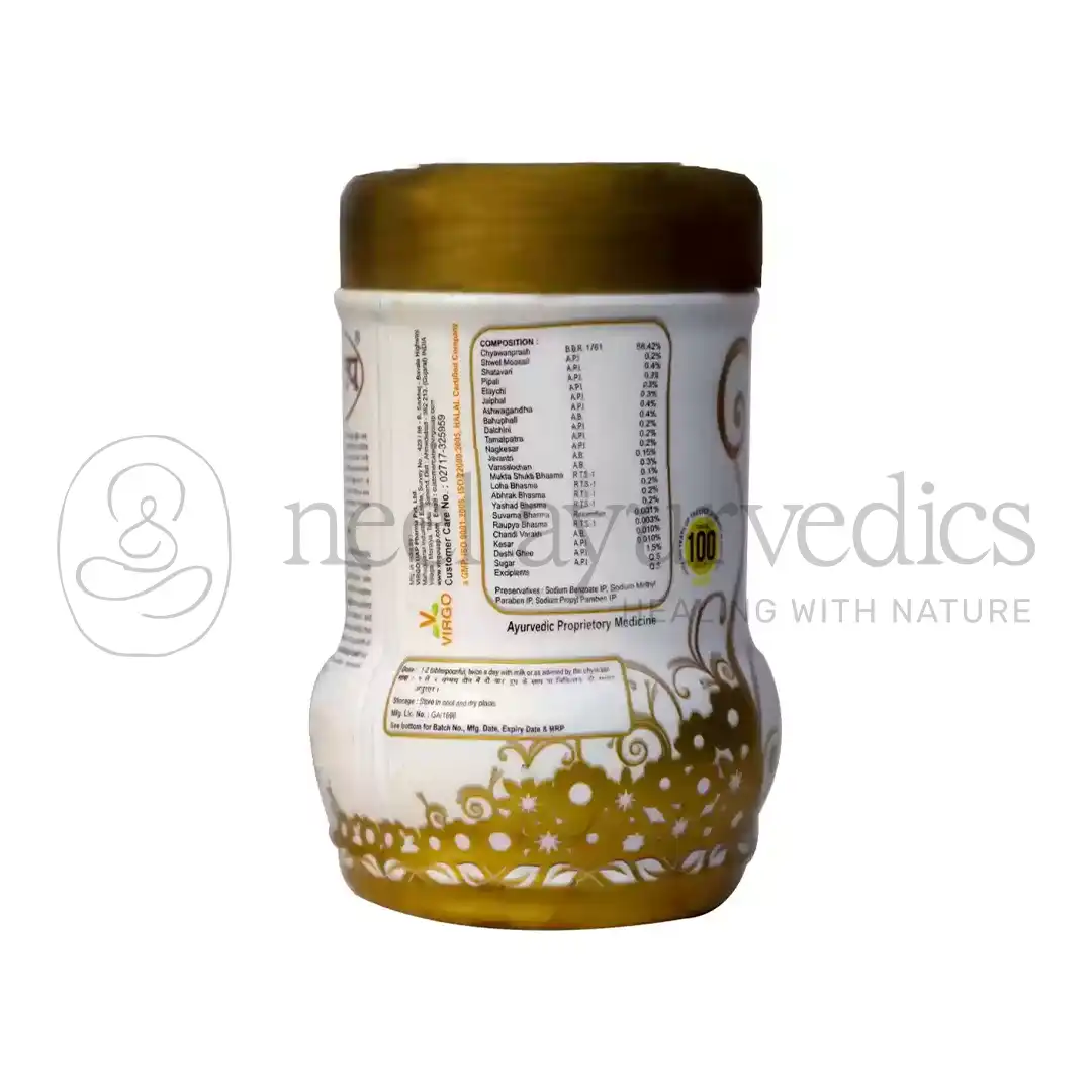 Virgo Amirikalp Gold Chyawanprash Virgo Amirikalp Gold Chyawanprash