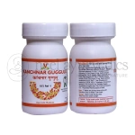 Virgo Kanchnar Guggulu (Active 500mg)-60Tabs (Pack of 2) 1 Virgo Kanchnar Guggulu