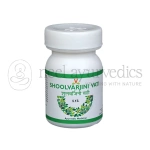 Virgo Shoolvarjini Vati