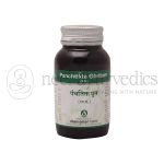 Dhanvantari Panchthikta Ghrita Guggulu – 60 Tab