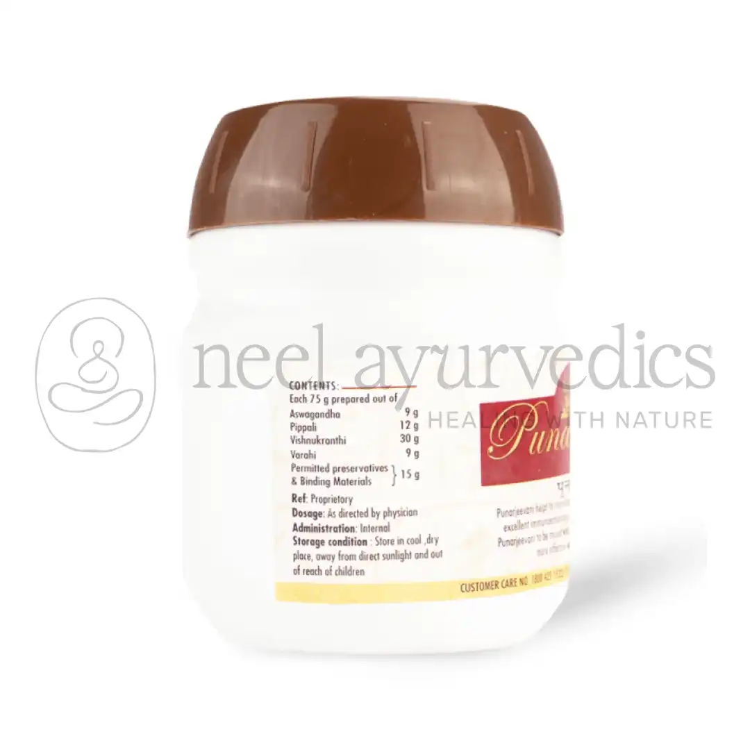 AVP Punarjeevani – 75 GM AVP Punarjeevani – 75 GM