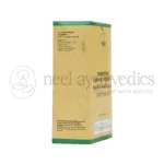 BRIHATYADI KASHAYA CHOORNAM 100 GM