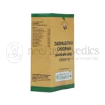 DADIMASHTAKAM CHOORNAM 50 GM