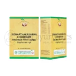 SIDHARTHAKA SNANA CHOORNAM 100 GM