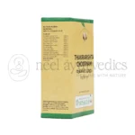 THAKRARISHTA CHOORNAM 100 GM