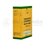 THWAGELADI CHOORNAM 50 GM