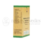 TRIPHALAYOLEPAM CHOORNAM 50 GM