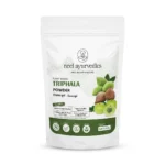 Triphala Powder