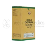 ULPALA CHOORNAM 100 GM