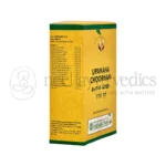 UPANAHAM CHOORNAM 100 GM