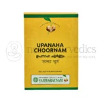 UPANAHAM CHOORNAM 100 GM