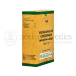 VAISWANARAM CHOORNAM 50 GM
