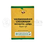 Vaidyaratnam Vaiswanaram Choornam - 50 Gm 1 VAISWANARAM CHOORNAM 50 GM